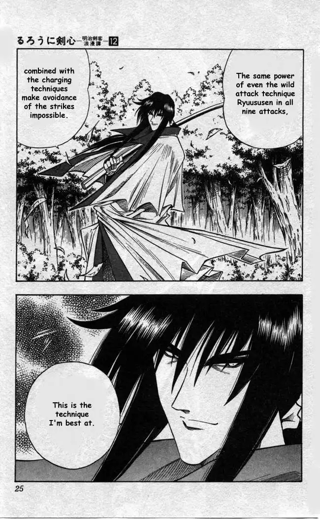 Rurouni Kenshin Chapter 94 19